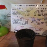 まンまや おちょキッチン - 蕎麦湯＆メニュー