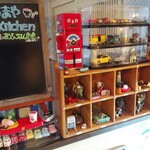まンまや おちょキッチン - 店内