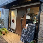 Osteria INOUE - 