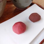 赤福 - 燦(さん)抹茶セット　900円