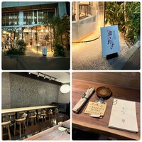 恵比寿ビストロ 猫も杓子も - 外観、内観