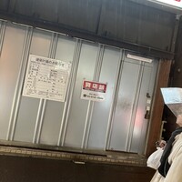 浅草橋 鮨 うらおにかい - 