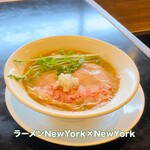 ラーメン ニューヨーク ニューヨーク - 