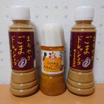 無添加商店 尾粂 - ◯まろやかごまドレッシング702円◯こじゃんと一杯人参ドレッシング613円