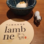 ラム焼肉専門店 lamb ne - 