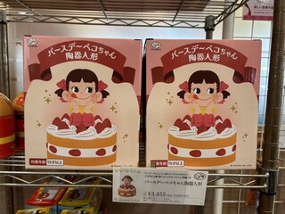 不二家レストラン - 実は販売されていたらしい"陶器ペコちゃんのケーキ"