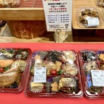 手づくり家庭料理の店 咲菜 - 