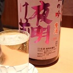 食酒処こくぼ - 