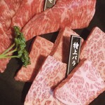 Yakiniku Ogawa - 