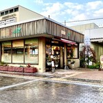 手づくり家庭料理の店 咲菜 - 