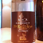食酒処こくぼ - 