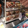 甲賀流 ユニバーサル・シティウォークTM大阪店