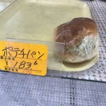 中井パン店 - 