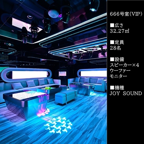 Kinmirai Kukan Karaoke Tenjo Ningen - Seibu Shinjuku/Karaoke | Tabelog