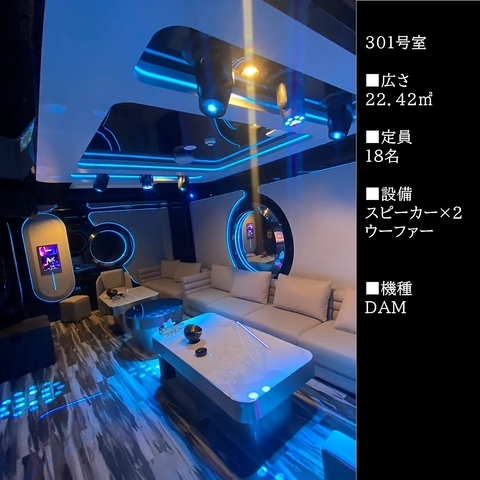 座席 : 近未来空間カラオケ 天上人間 - 西武新宿/カラオケ | 食べログ