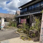 Rondim Matsue Honten - 