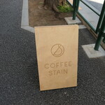 COFFEE STAIN - （2024/2月）看板