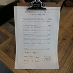 COFFEE STAIN - （2024/2月）訪問時のメニュー