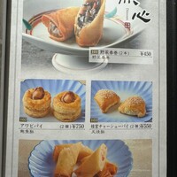 中華街 桂宮 - 