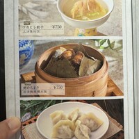 中華街 桂宮 - 
