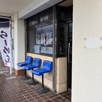 ごえちゃんらーめん - 