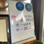 須崎食料品店 - 