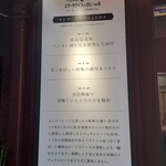 ステーキライスの店 センタービーフ - 