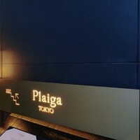 Plaiga TOKYO - 