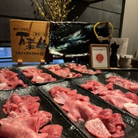 肉 希々 -  肉 希々 -