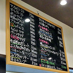 Bistroフルフル - ディナーメニュー（２０１４年２月）