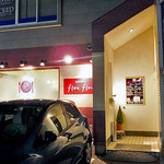 Bistroフルフル - 建物の入り口２０１４年２月）