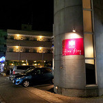 Bistroフルフル - 道路沿いの看板２０１４年２月）