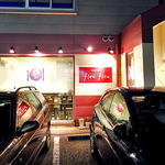 Bistroフルフル - シャレた外観です（２０１４年２月）