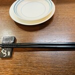 中華食堂 くろ - 箸置きと箸