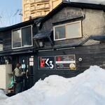 中華食堂 くろ - 外観（3月下旬）