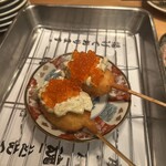 Kushikatsu Arata - 