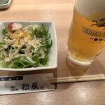 Yakiniku No Matsuya - 