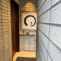 わさ - 
