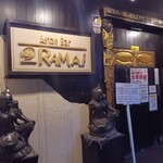 ラマイ 横浜伊勢佐木モール店 - 