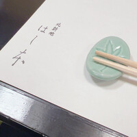 はし本 - 