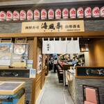 Sushi To Yamagata Soba Kabuki - 