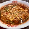 辛麺屋桝元 都城都北店