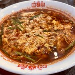 辛麺屋桝元 - 