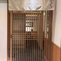 鮨 赤酢 はなやま - 