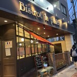 Bistrot la paulee - 