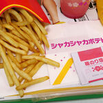 McDonald's - 