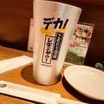 東京バル - 
