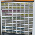 ラーメン人生JET600 - 