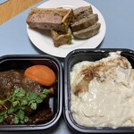 オーボンヴュータン 尾山台店 - 