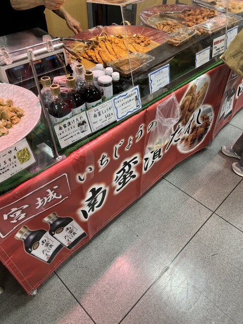 有限会社いちじょう瀬峰 &ndash; 栗原市の地元グルメ